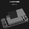 RG552 Handheld Android System Game Console and 16G Linux System with 5.36 inch Touch Screen