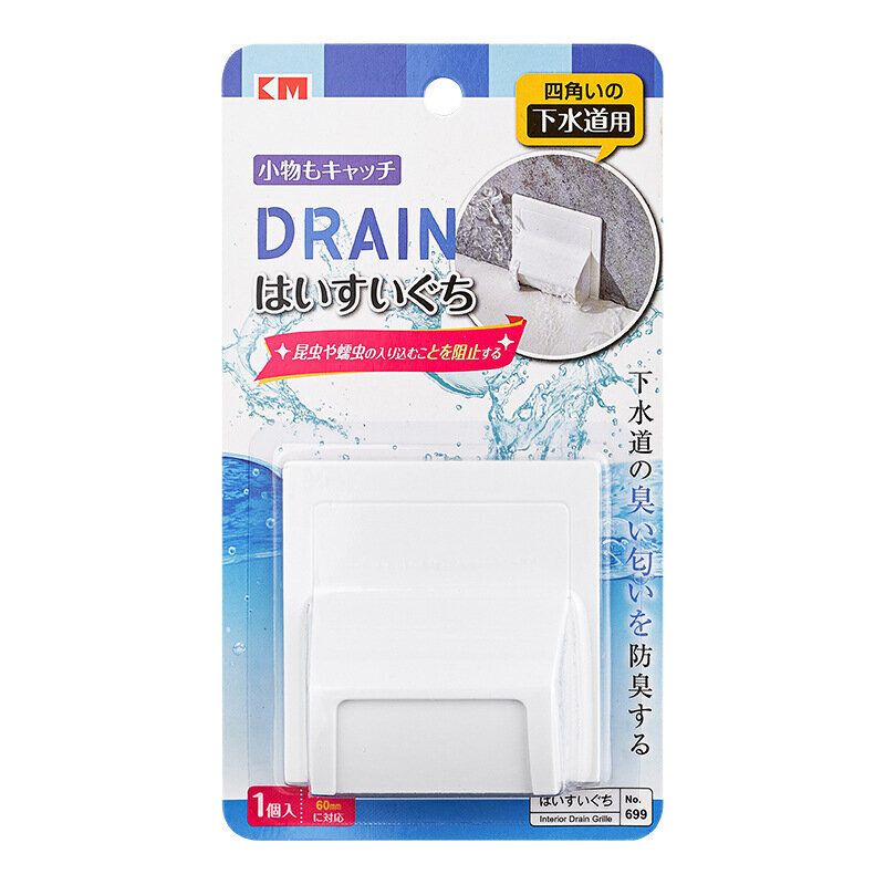 粘膠式排水口活動蓋（白色)(尺碼 7cm*4.2cm*7cm）#(GTN)