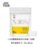 【20粒/袋】一次性壓縮毛巾 | 方形洗臉巾|便攜乾濕兩用壓縮毛巾| 旅行一次性洗面巾| 即棄毛巾 |潔面巾 
