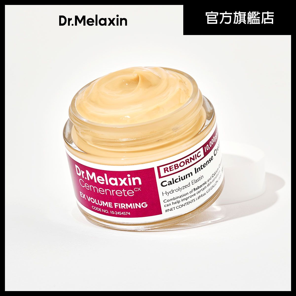 Cemenrete 鈣因子緊緻拉提面霜 50ml