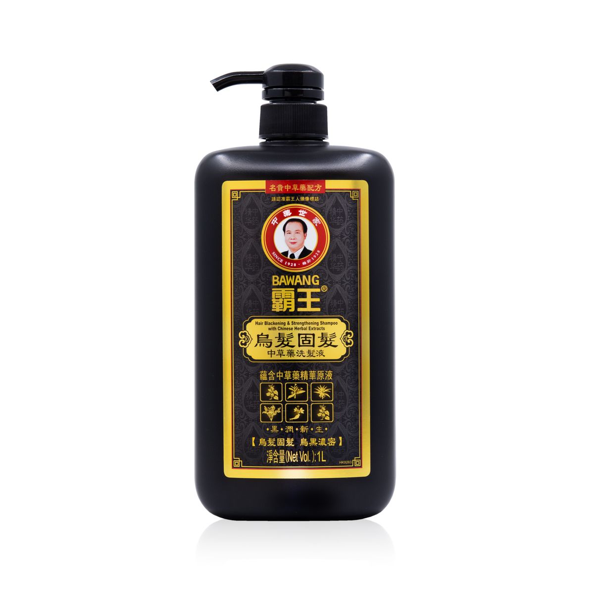 Hair Blackening & Strengthening Shampoo with Chinese Herbal Extracts (Random Delivery)