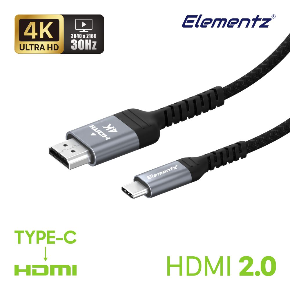 Elementz | TYPE C TO HDMI 4K 30Hz HD-C4K | HDMI數據連接線 | 高清數據連接線 - 200cm ...