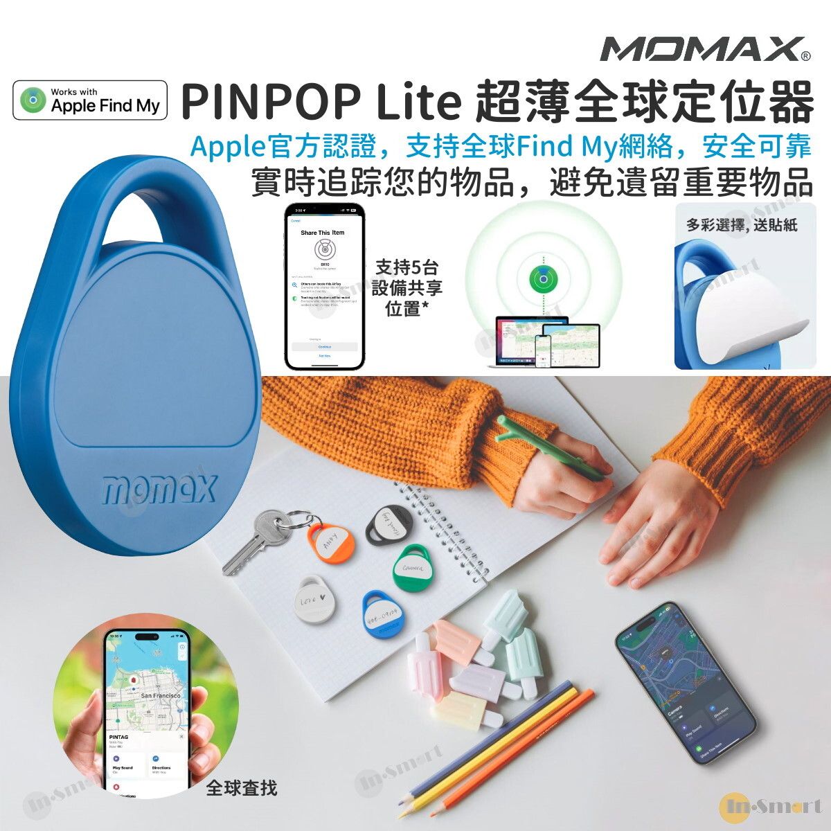 PINPOP Lite Wireless Find My Tracker Real-time Tracking, Global Positioning, Apple Certification