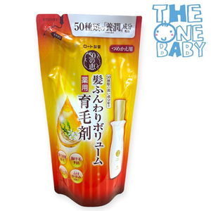 50惠 養潤育髮精華素 (補充裝) 150ml [平行進口] [日本版] expiry 2026/02