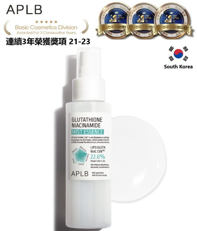 APLB | Glutathione Niacinamide Mist Essence 105ml - EXP: 2027.02 | HKTVmall  The Largest HK Shopping Platform