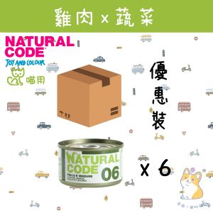 (85gx6) Chicken & Vegetables1106  Cat Can Food
