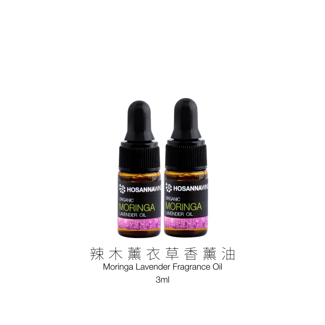 Moringa Lavender Fragrance Oil (Organic, Natural Fragrance, Chemical-free)3ml  [Parallel Import Product]