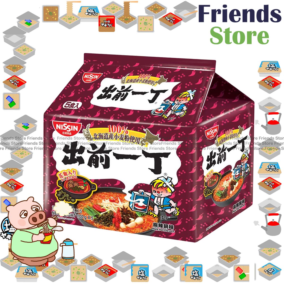 [Dealer's Goods of HK] Demae Iccho - Hokkaido Wheat Flour Mala Pot Flavour Instant Noodle (100g X 5)