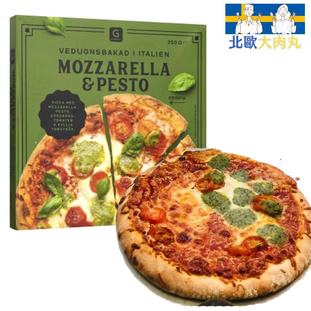 Mozzarella Pesto Pizza 350g (Frozen-18°C)