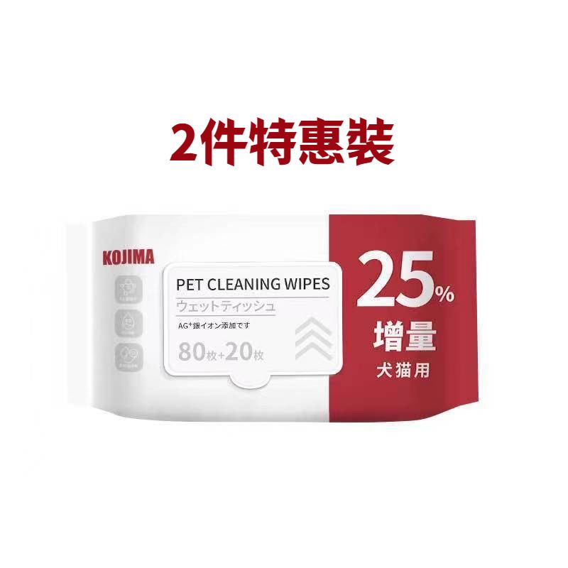 Japanese brand KOJIMA(100pcs x 2) Pet Alcohol-Free Wet Wipes, Pet deodorizing wet wipes,Alcohol-free wet tissue, non-irritating wet wipes