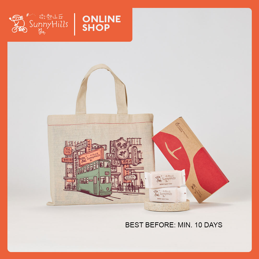 5pcs Apple Cakes｜Hong Kong Limited Edition Tote Bag  | Best Before: min. 10days