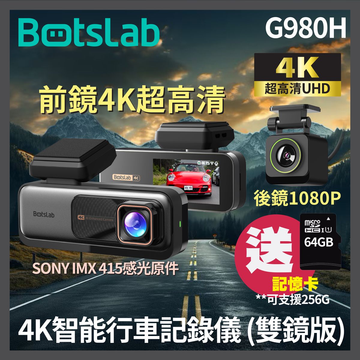 360 G980H AI智能行車記錄儀雙鏡版 (4K超高清SONY IMX 415感光原件) (香港行貨 1年保養)