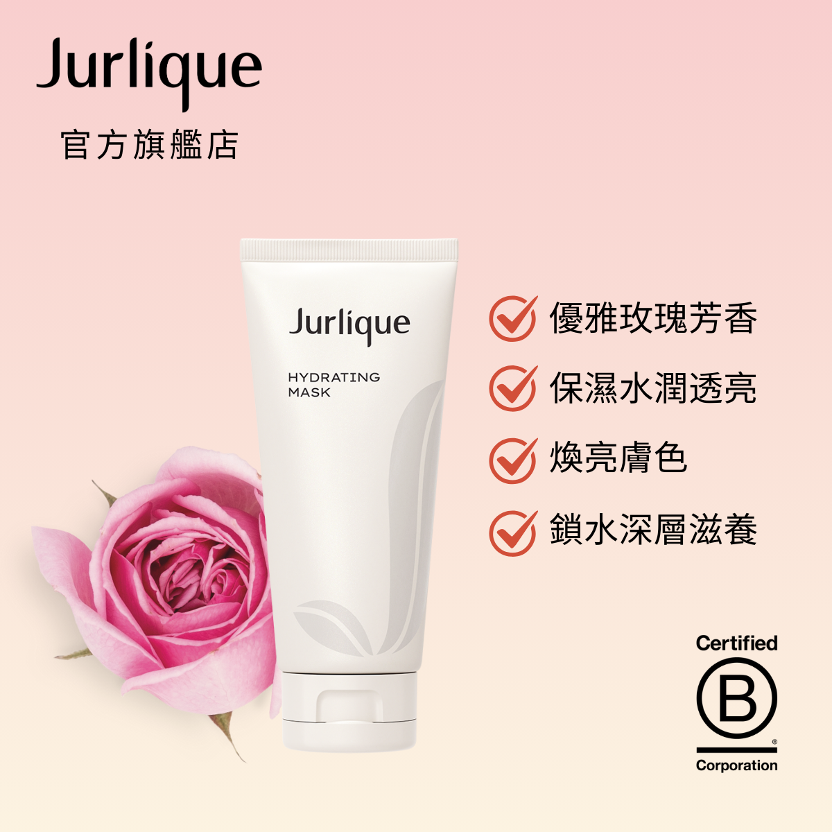 Hydrating Mask 100ml