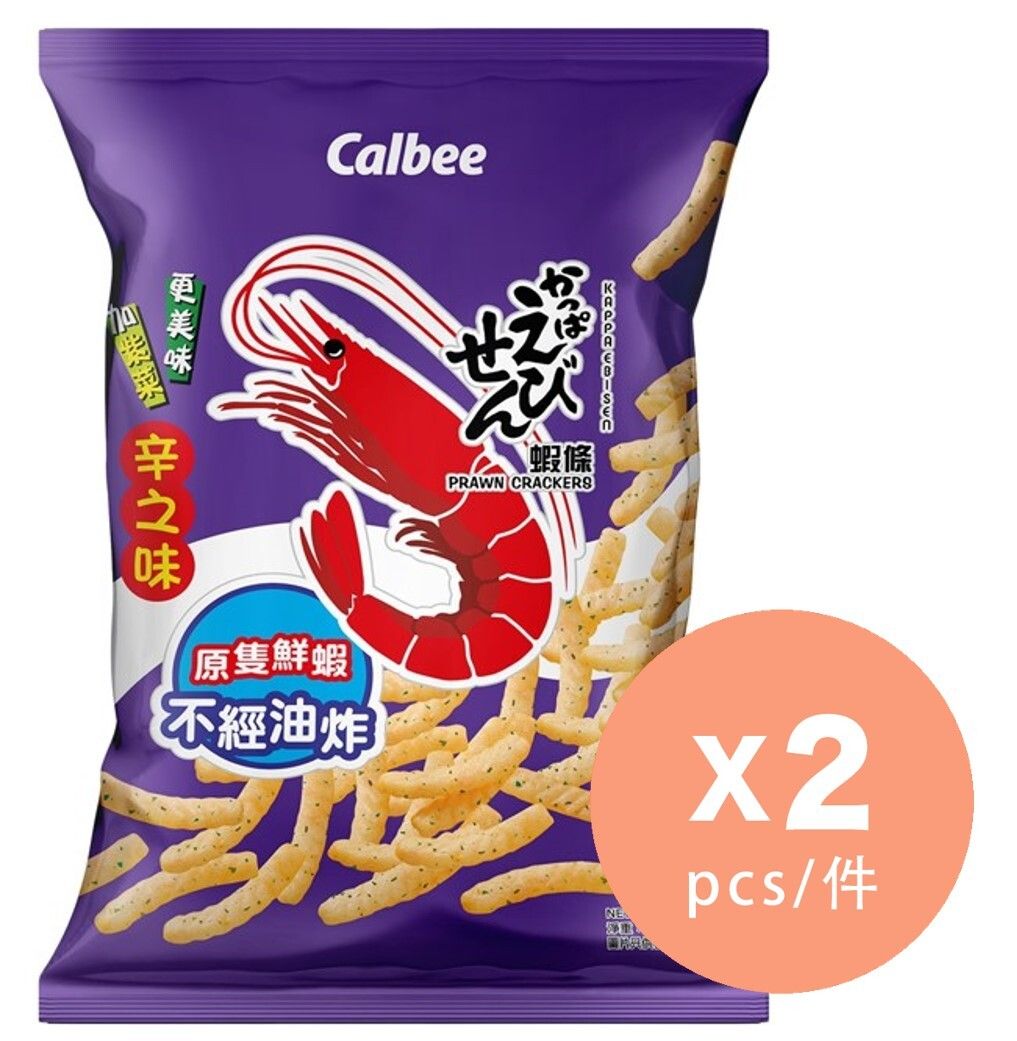 PRAWN CRACKER(SHICHIMI FLAVOURED) x 2