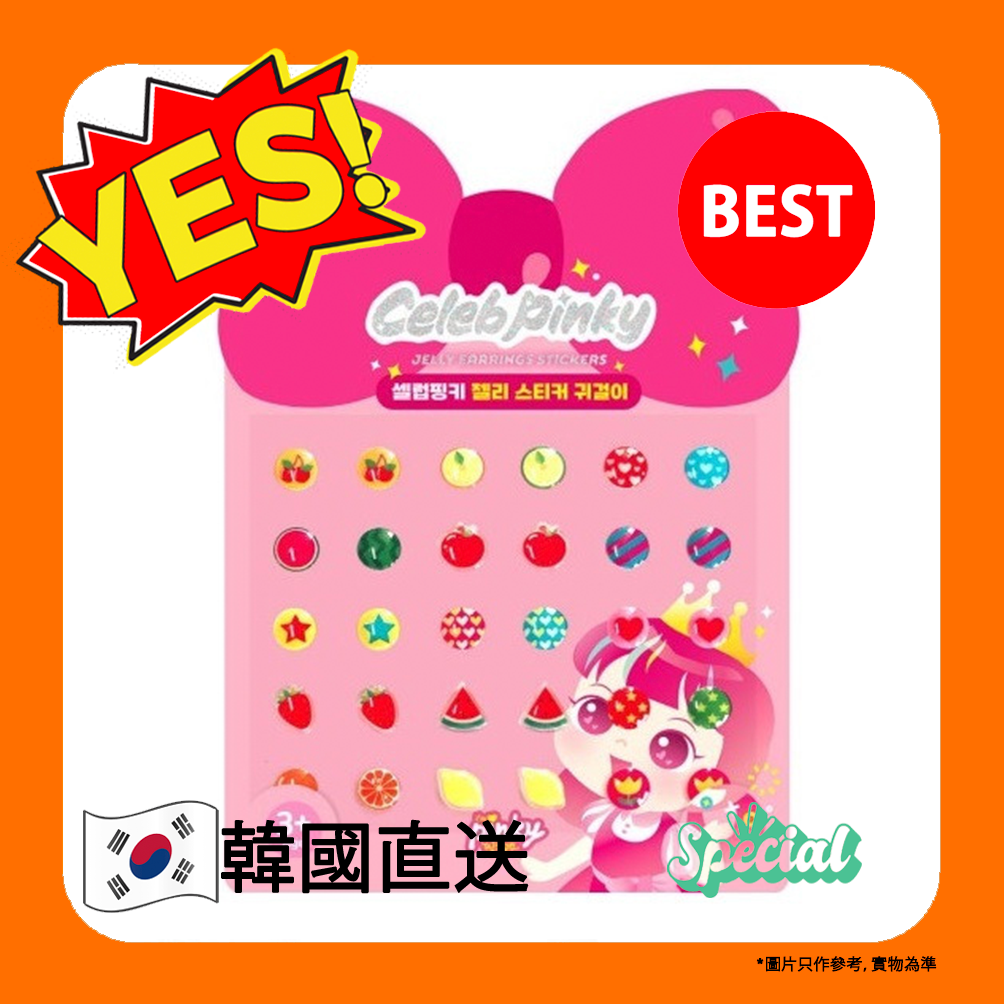 Pinky Cosmetic - 貼紙耳環（15對）（04-生果）【平行進口】8809691560822 EXP2027-05-29
