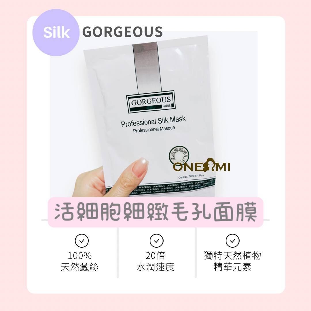 Cell Pore Refining Mask 活細胞細緻毛孔蠶絲面膜10片