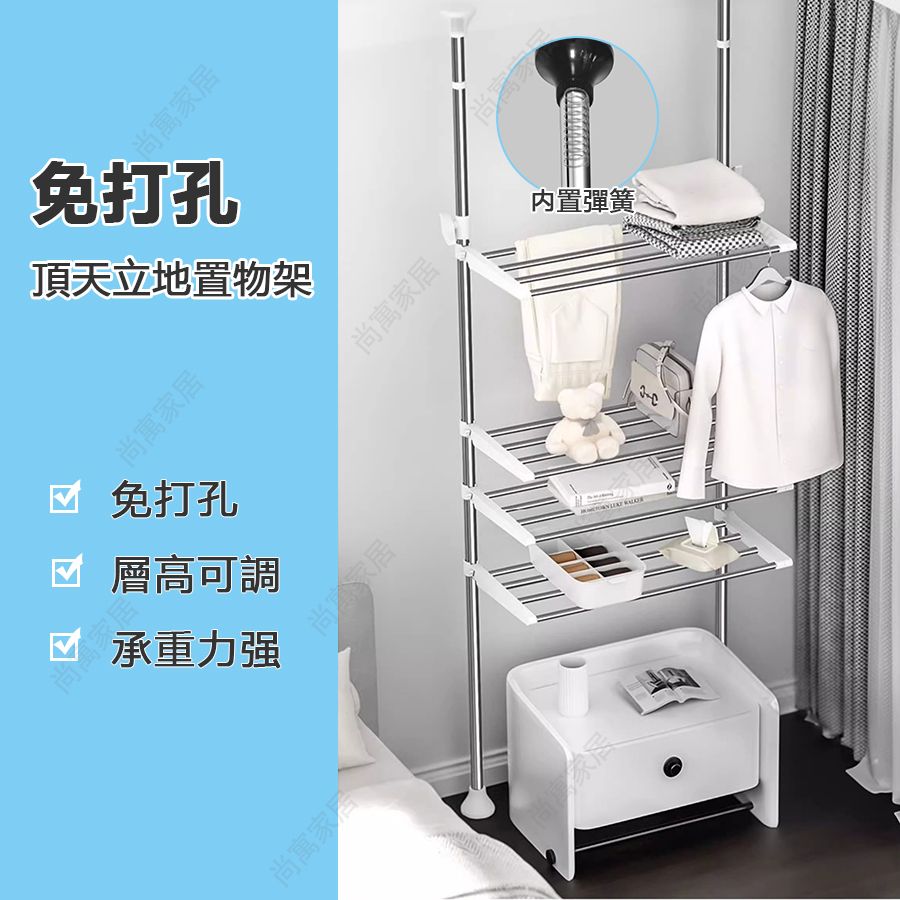 roomRoomy | No punching,ceiling and floor storage rack,living room ...