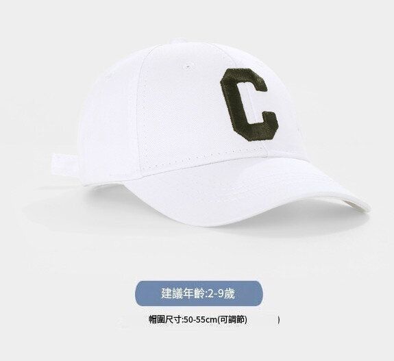 兒童鴨舌帽【白色（建議年齡：2-9歲）（帽圍尺寸：50-55cm（可調節）】