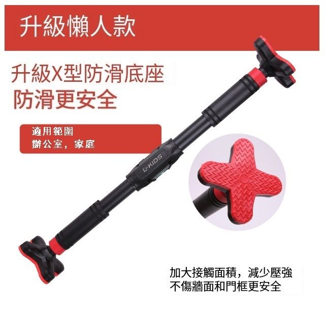 免打孔引體向上器 單杆體育吊杠門框健身器材（升級懶人款【60-100CM】）#(KFF)
