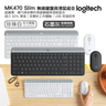 Slim Wireless Keyboard and Mouse Combo MK470 OFFWHITE US Layout