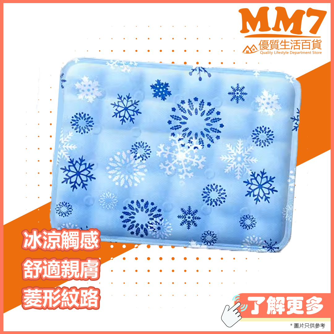 Snowflake pattern reversible cushion 40cm x 30cm