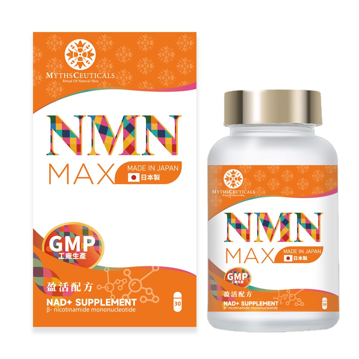 NMN MAX （30 capsules）