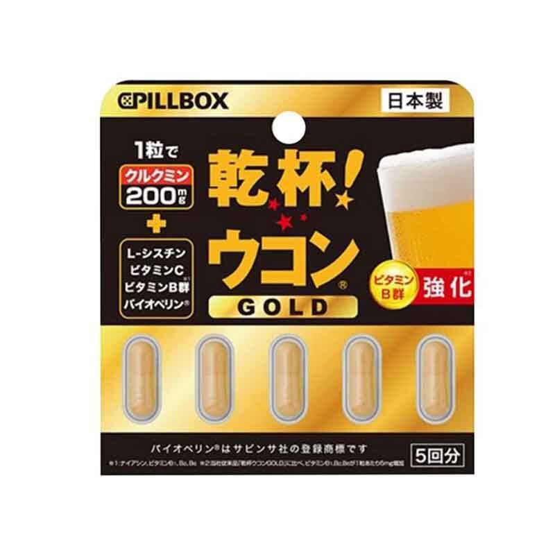 乾杯解酒丸 (黃金升級版) 5粒【692227】 (平行進口) 飲酒 護肝 應酬排毒 降低宿醉 新舊包裝隨機發貨