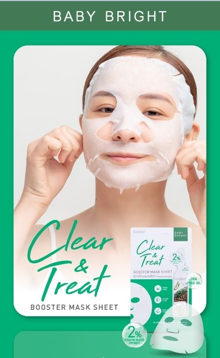 IVY BRIGHT & CLEAR MASK 2個セット IVY BRIGHT & CLEAR MASK 2個セット Mask - IVY AÏA SKINCARE