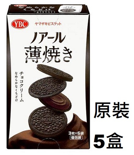 F18158_5 YBC Noir Usuyaki Chocolate Cream 18's 115g x (5 packs)