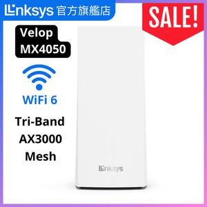 LINKSYS | MX4050 Velop AX3000 三頻 Mesh WiFi 6 系統路由器 | HKTVmall 香港最大網購平台