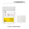 【20粒/袋】一次性壓縮毛巾 | 方形洗臉巾|便攜乾濕兩用壓縮毛巾| 旅行一次性洗面巾| 即棄毛巾 |潔面巾 