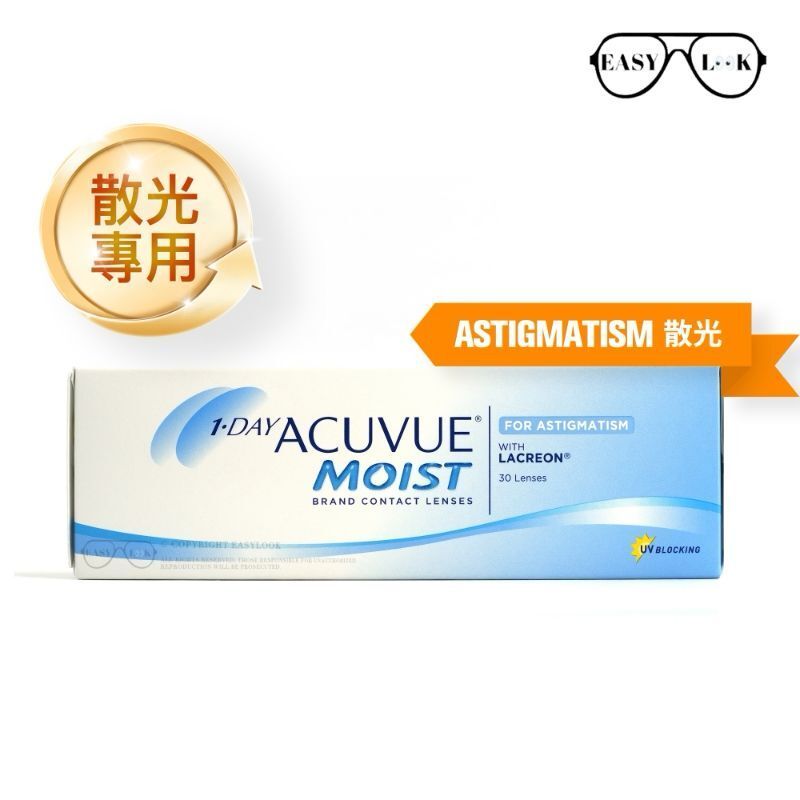 Moist for Astigmatism 1-Day Contact Lens