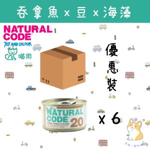 (85gx6) Tuna & Beans & Seaweeds 1120  Cat Can Food