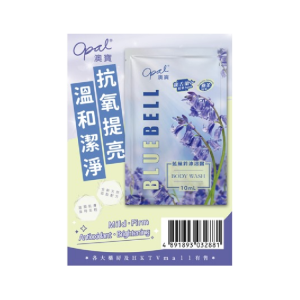 (Free Gift)Bluebell Body Wash Trial Pack 10ml x 2 