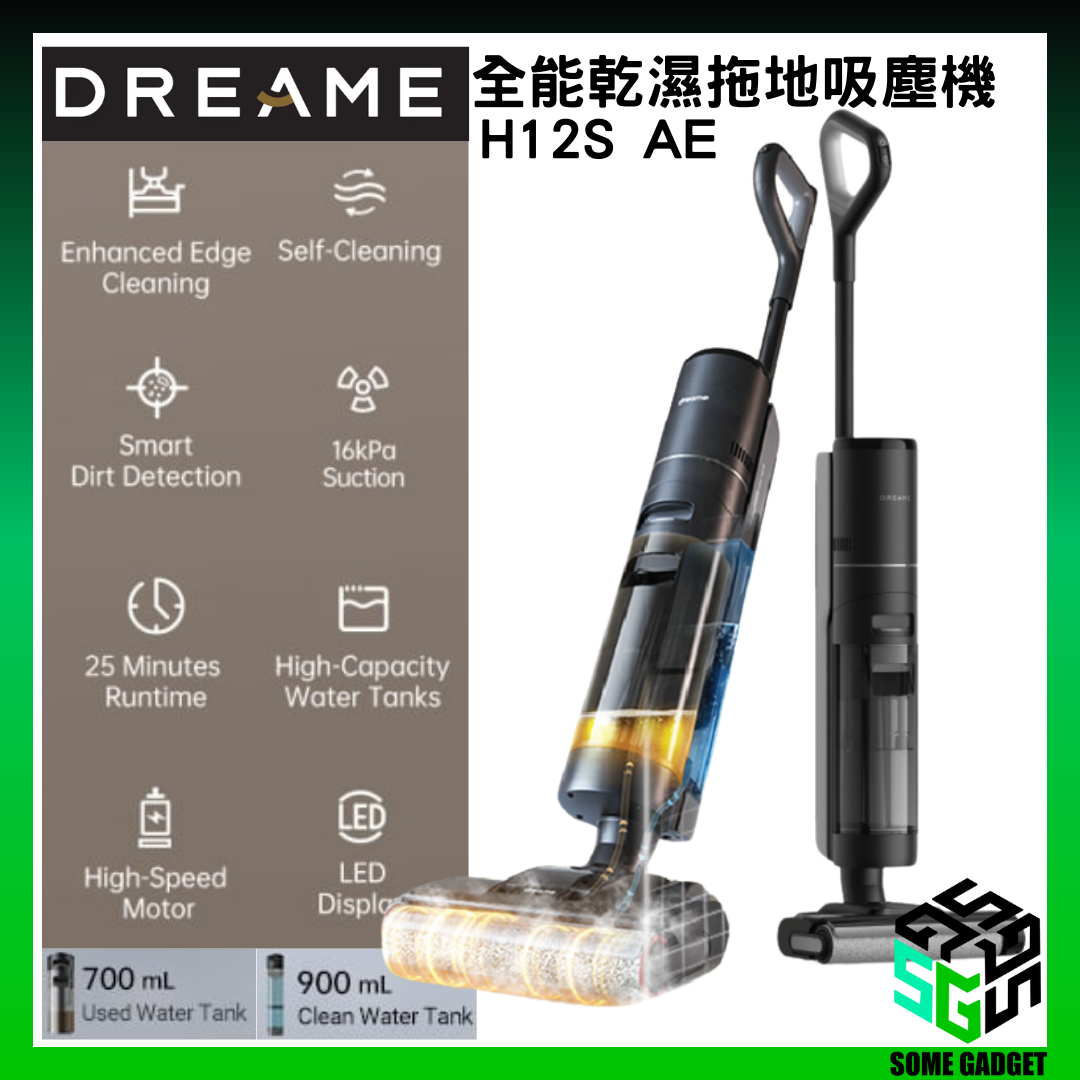 追覓 Dreame - 全能乾濕拖地吸塵機 H12S AE｜智慧污垢檢測｜3 種模式｜易於推動和轉動