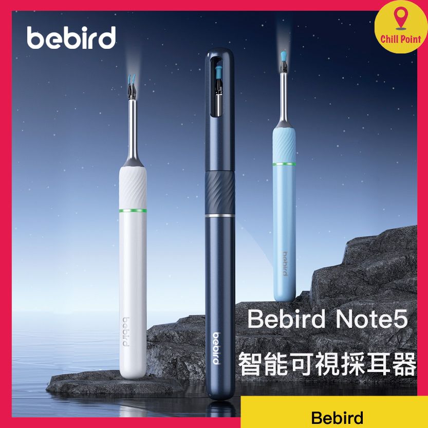 Bebird 智能可視採耳器 Note 5 藍色 內視鏡｜耳朵清潔器｜電子採耳棒｜挖耳棒｜掏耳棒｜英文版(平行進口)
