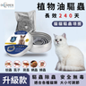猫猫驅蟲防蝨頸圈 寵物體外驅蟲環圈 寵物驅蟲頸圈 可調節長度