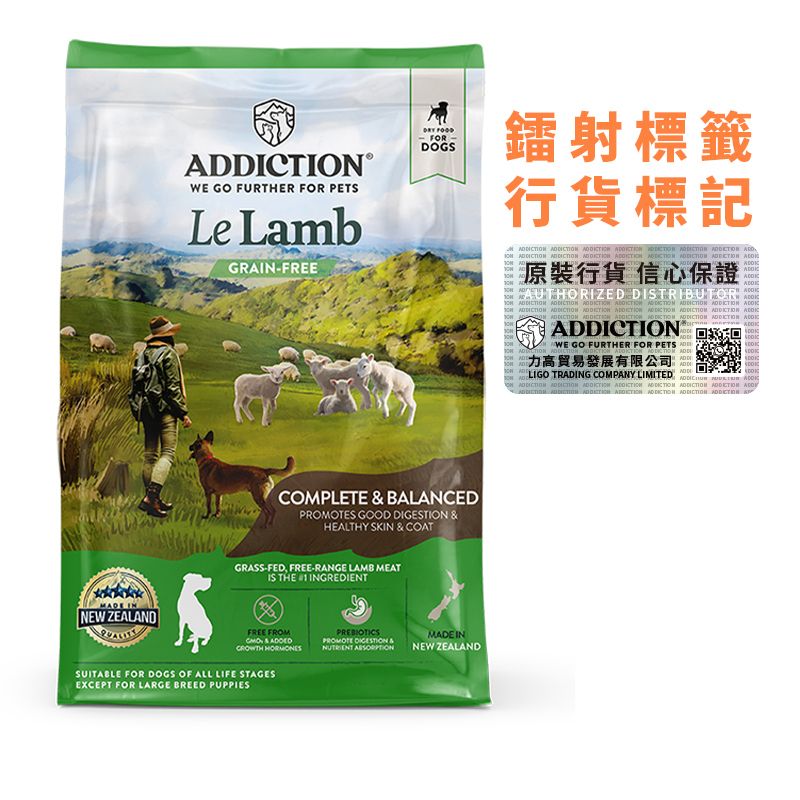 羊肉無穀物配方成犬乾糧 4lbs - ADDICTION 狗糧