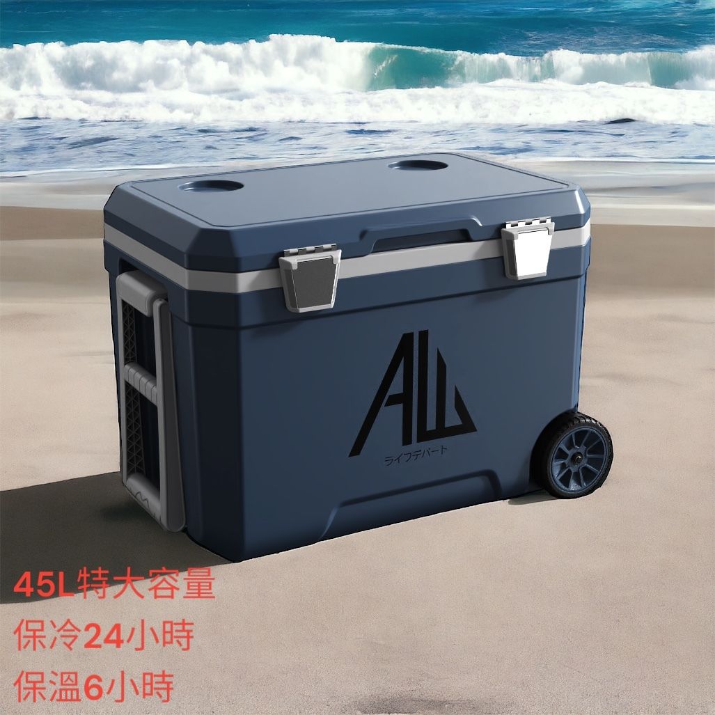 AW | Japan AW Extra large capacity 45L outdoor hand pull insulated box ...