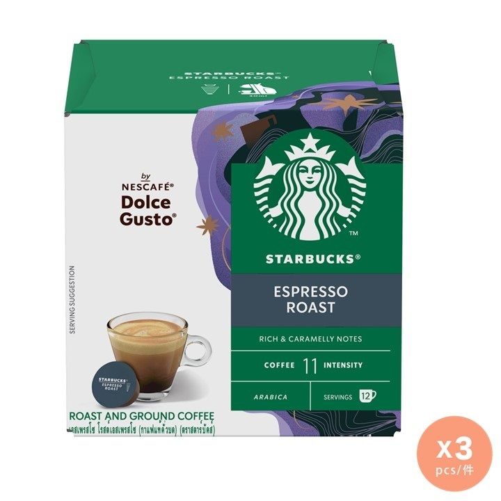 Espresso Dark Roast coffee capsule x 3 #Starbucks(Random Packaging Delivery)