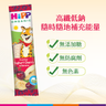 Organic Fruit Bar (3 Mixed Flavours, 1 pc each) _FRUIT BAR SET_3PCS (Best Before: 16/10/2025)