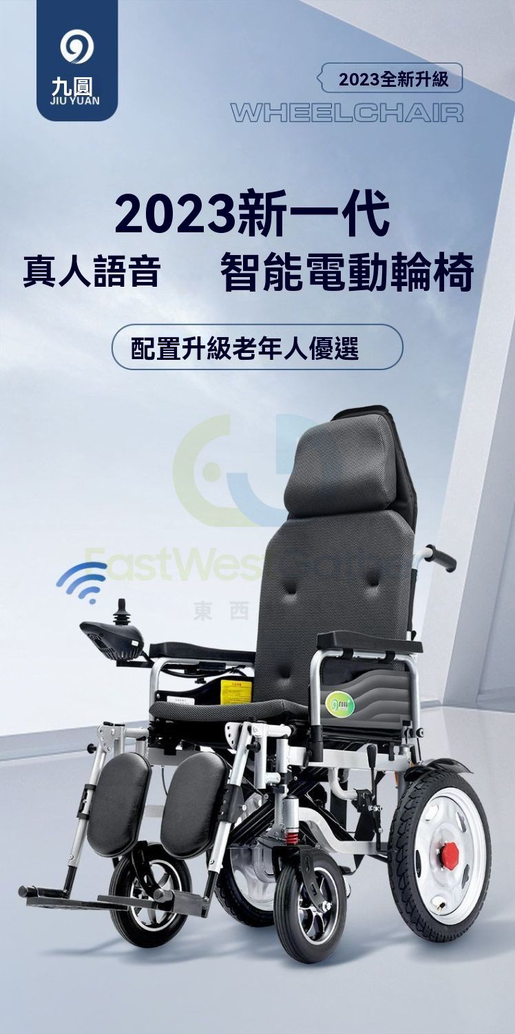 東西物聚| 包安裝送貨-【可躺雙人】12A鉛酸【15公里】-電動輪椅老人代步車電動折疊輪椅| 款式: 1 | HKTVmall 香港最大網購平台
