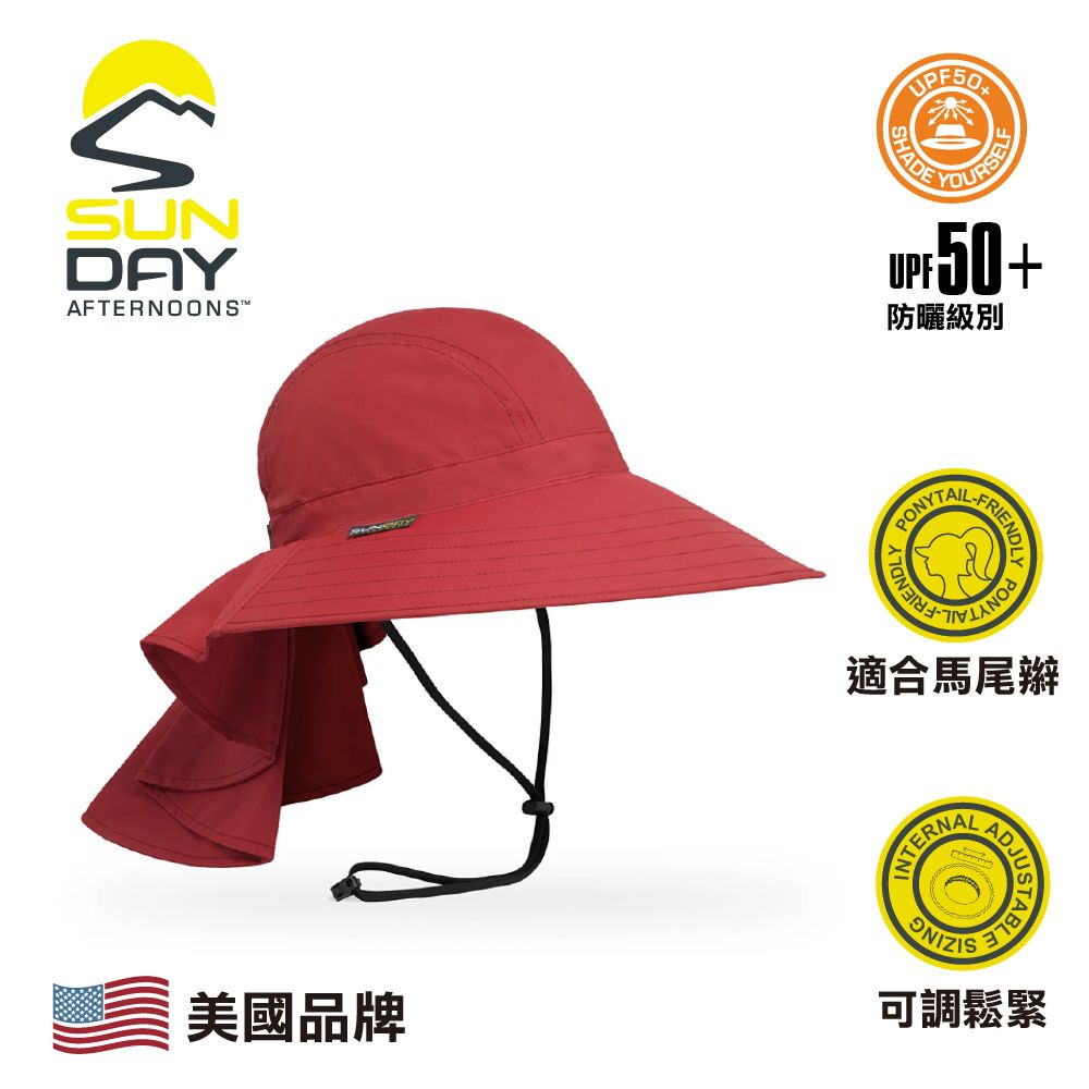 美國永久最高防曬帽 - Sundancer Hat, cardinal