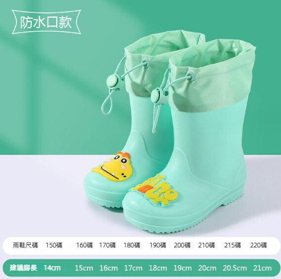 兒童防滑雨鞋（B222恐龍頭綠色固定防水口）【25-29碼】【下單後聯絡客服確認發貨尺碼】
