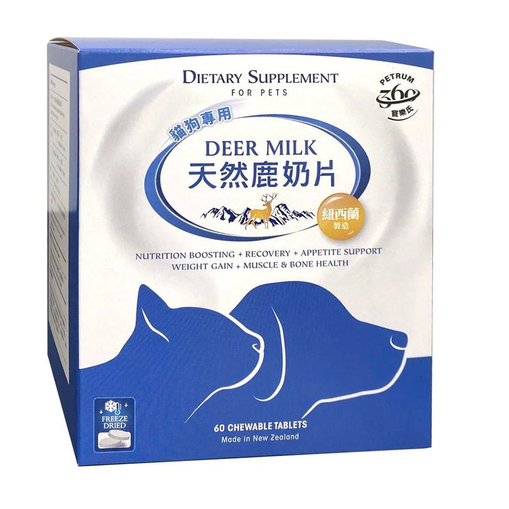 Deer Milk Dietary Supplement For Pets 60 tablet 