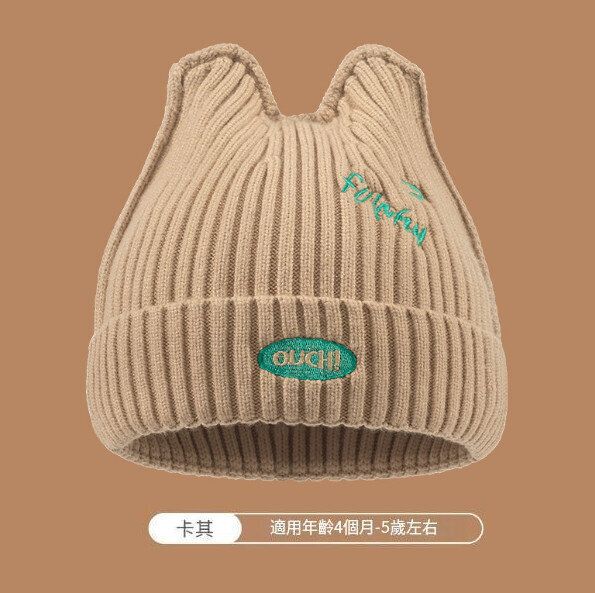 兒童針織帽【卡其色】