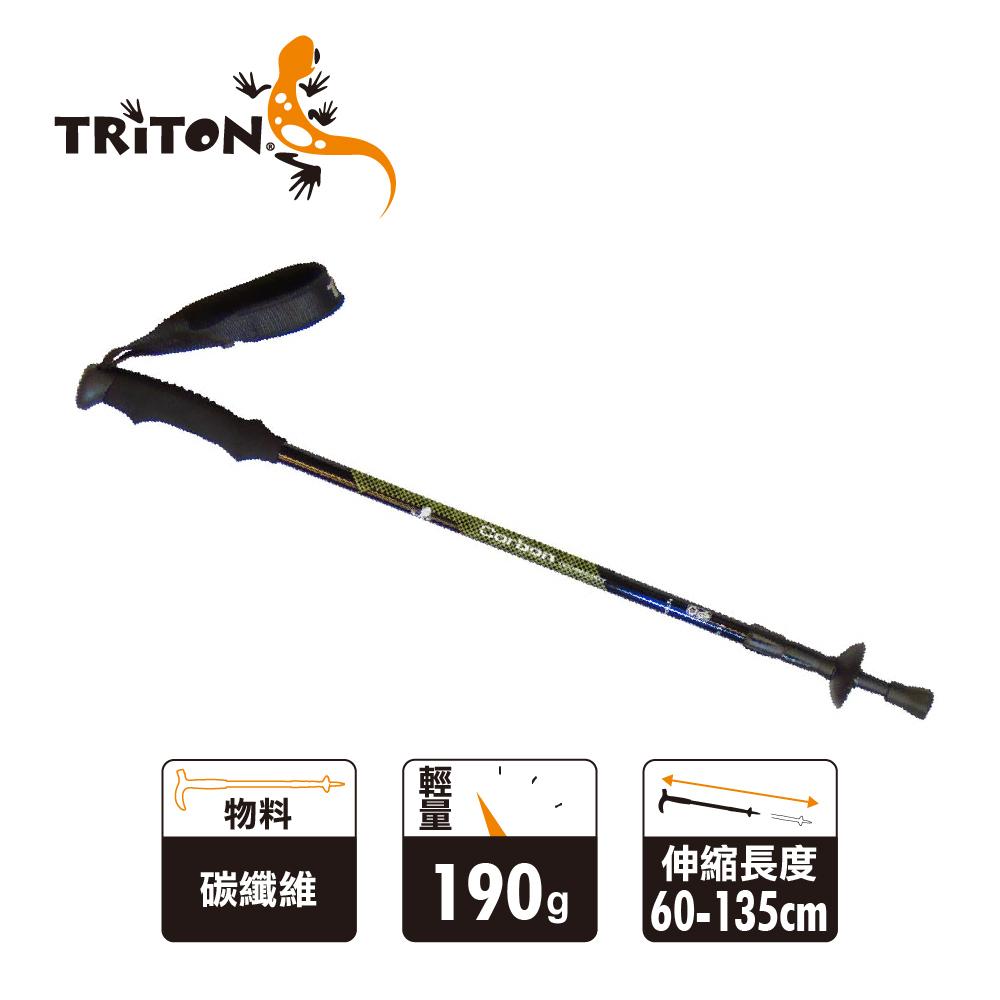 Triton Professional Carbon Hiking Pole - Carbon Tech Stick 60_135cm (1 pc)