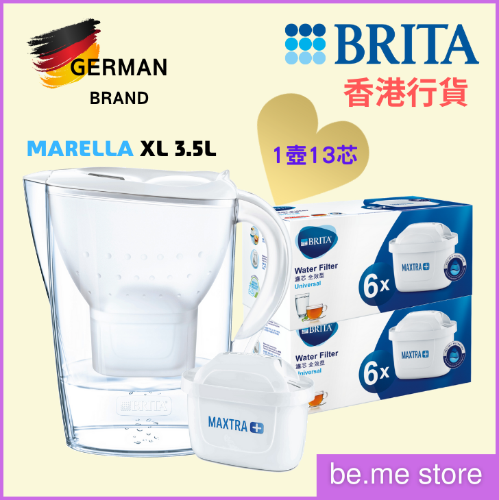 Marella 3.5L water filter jug (incl 1 filter + 12 filters)- white