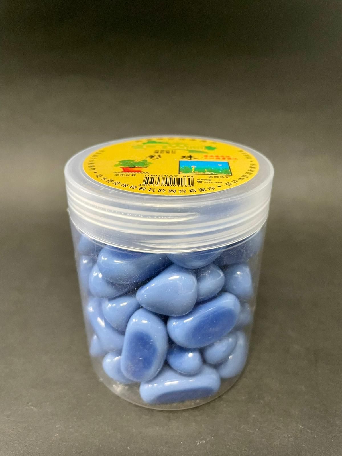 藍色彩珠 360g ( 盆栽裝飾 特別合適水種植物 )