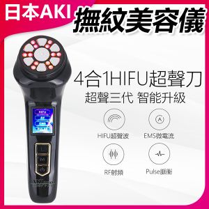 日本AKI - 3代 Mini HiFu超聲刀RF射頻EMS提拉撫紋美容儀A0049 美容儀器 超聲刀技術 RF射頻 提拉緊緻 家用美容 便攜設計 護膚神器 美容院級 禮物推薦 女士專用